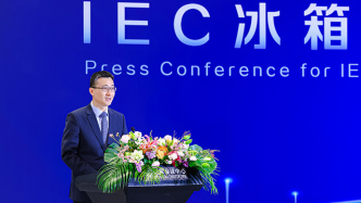 海尔冰箱“把关”全球保鲜标准