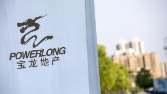 寶龍地產：債權人對子公司寶龍維京提出清盤申請，后者持有寶龍商業63%股權