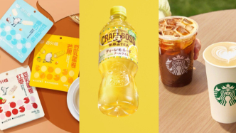 三得利推出“Craft Boss世界茶”系列，統(tǒng)一中國2024營收突破300億元... | 一周熱聞