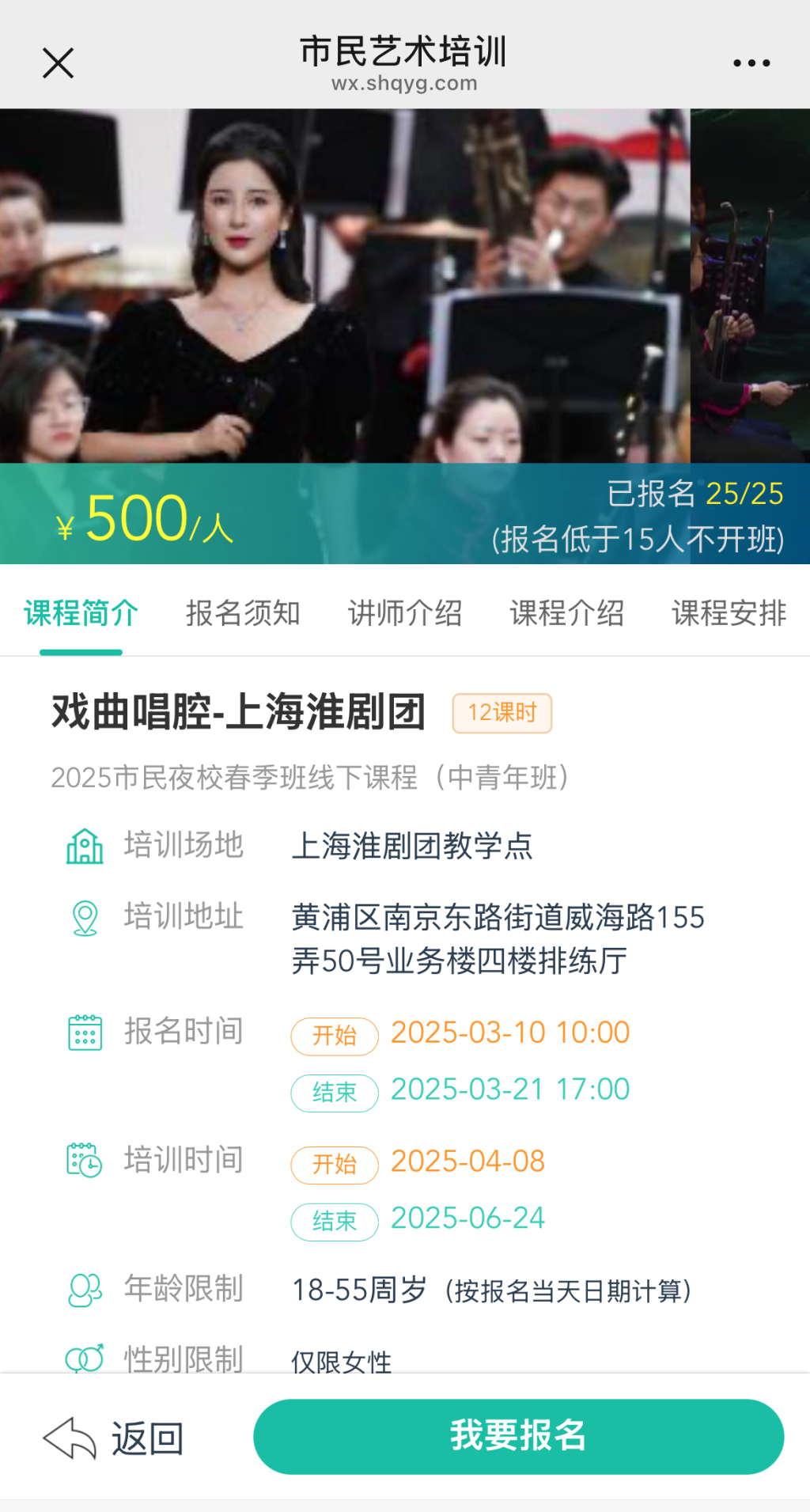 117万人同时在线抢课，大家为什么选择市民艺术夜校？,第3张