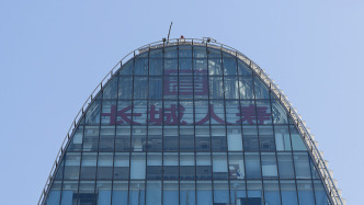 長城人壽一個月內再度舉牌，增持港股大唐新能源至5%