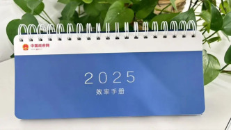 感谢你为政府工作建言！发纪念品啦！