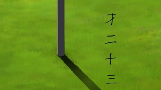 紀(jì)念方大同：他在人生最后一年把歌寫成詩