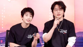 張嘉佳彭昱暢談《天堂旅行團》：藏在故事背后的傷口和創可貼