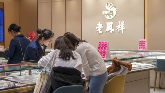 黃金消費疲軟，網點拓展不及預期，老鳳祥去年營收下滑兩成