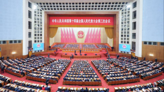 人民日報(bào)社論：堅(jiān)定信念信心，實(shí)干創(chuàng)造實(shí)績——熱烈祝賀十四屆全國人大三次會議勝利閉幕