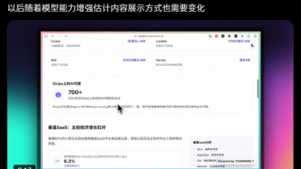用AI把PDF一键变成能玩的可视化网页，这可比PPT酷多了