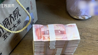 租客在发霉的米袋里发现10万现金，房东：不是我的