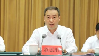 范德珩任宿遷泗陽縣委書記