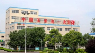邹平三星油脂将长寿花食品约45%股权出质给中国信达