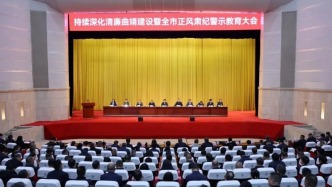 警示教育大會后，丈夫陪妻子主動投案