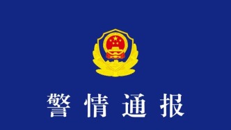虛構“省級機關工作年入35萬”拍相親視頻引流，6人被行拘