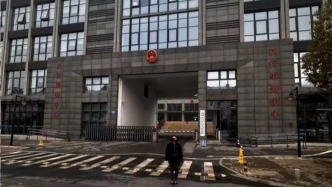 非法行医致两女子伤残，苏州高新区一医美老板被判拘役6个月