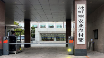 農業農村部通報：防范臺風“摩羯”期間一漁船未按規定進港避風，船長被處罰
