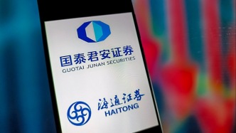 “國(guó)君+海通”合并后公司黨委已成立，朱健任黨委書記