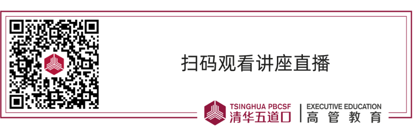 讲座预告｜人工智能、数字经济和就业创造,第10张