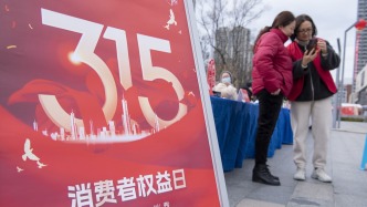 官宣！2025年“3·15”晚會主題發(fā)布