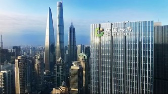 中國(guó)人壽壽險(xiǎn)上海市分公司：堅(jiān)定守護(hù)消費(fèi)者權(quán)益，全力構(gòu)建“大消保”工作格局