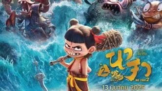 本周看啥｜《哪吒2》繼續海外征程將在英國上映；奉俊昊新片值得一看