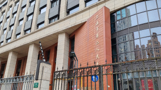 明日揭牌，九院黄浦分院将恢复“上海市第二人民医院”冠名