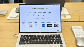 Windows許可即將到期，華為預計今年晚些推出鴻蒙版PC
