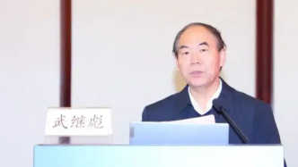 山東省政協常委、教科衛體委員會副主任武繼彪被查