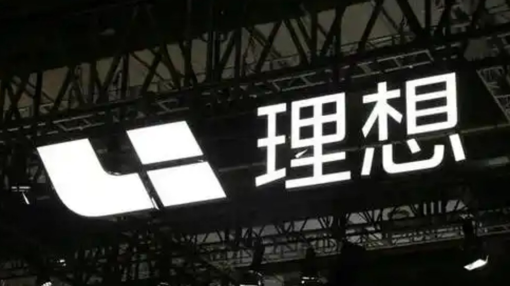 理想去年净利降三成，李想：做AGI时代终端企业，未来三类机器人覆盖用户生活