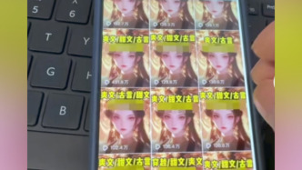 5个月获利2万元，男子用AI写黄色小说获刑10个月