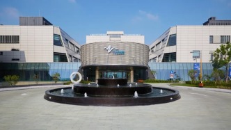 上海首家外商獨資醫院落地青浦，以心血管疾病診療為特色