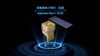 長二丁火箭發射四維高景三號02星，首次采用射程拋罩技術
