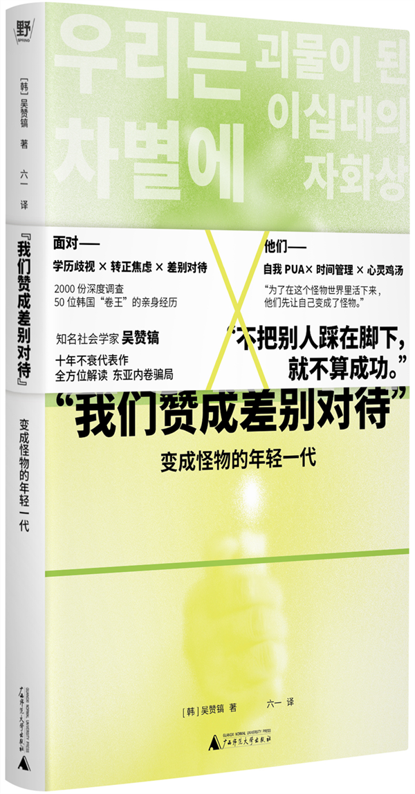 湃书单｜澎湃新闻编辑们在读的15本书：规划社会的来临,第11张