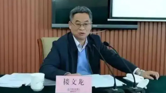 中國農業銀行原副行長樓文龍被提起公訴
