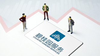 碧桂園服務：預計2024年收入和利潤雙增長，主動壓降信用風險顯著上升的客戶業務規模
