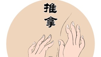 告別“月子腰痛”，推拿讓產后更輕松