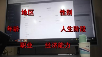 信息黑洞竊取個(gè)人隱私，知情人士：獲客公司稱(chēng)每日處理百億條數(shù)據(jù)