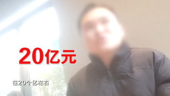 3·15晚會丨“一天流水20億元”！手機抽獎“瘋狂斂財”