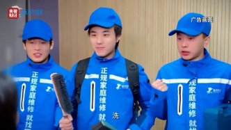 啄木鳥發(fā)布聲明道歉：所述問(wèn)題都是平臺(tái)的完全責(zé)任