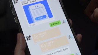 借貸寶因“電子簽”高利貸再被曝光，曾因“裸貸”“賺利差”深陷輿論漩渦