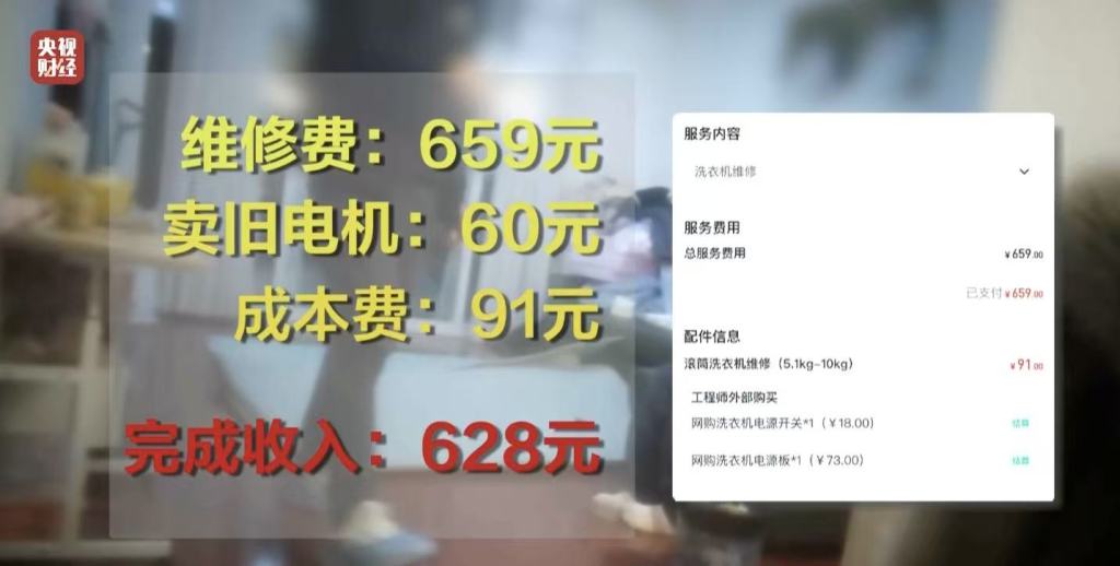 九游会123 第95页