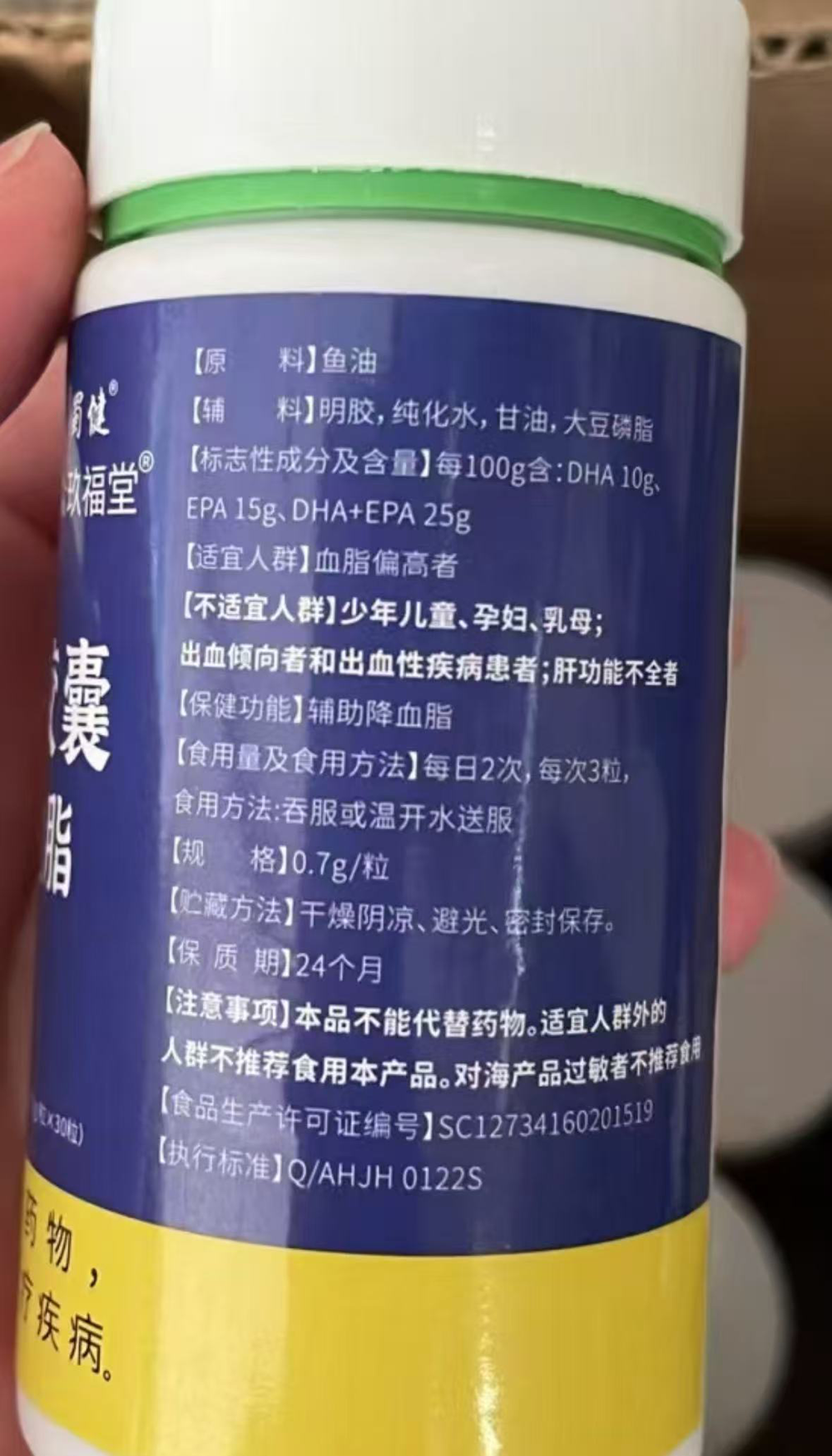 退休金三千却月刷万元！一直播间被指虚构剧情诱导67岁老人消费,第2张