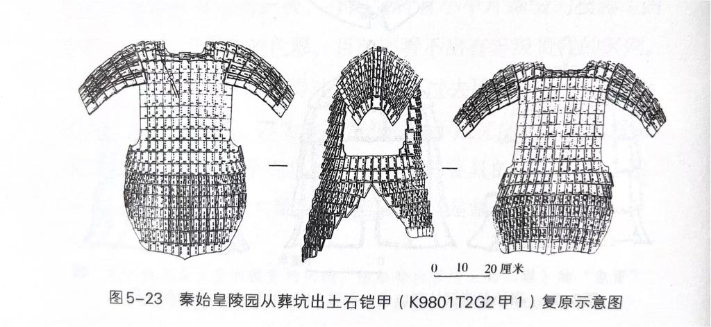 刀光剑影：秦始皇陵园发掘所见的秦代兵器,第13张