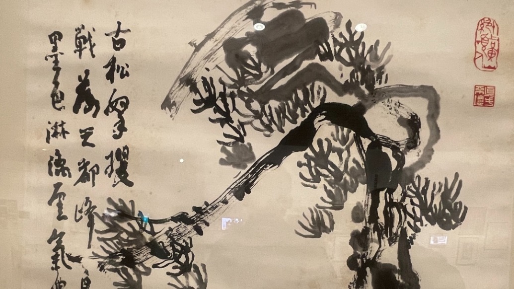 劉海粟絕筆畫《古松圖》是如何誕生的?