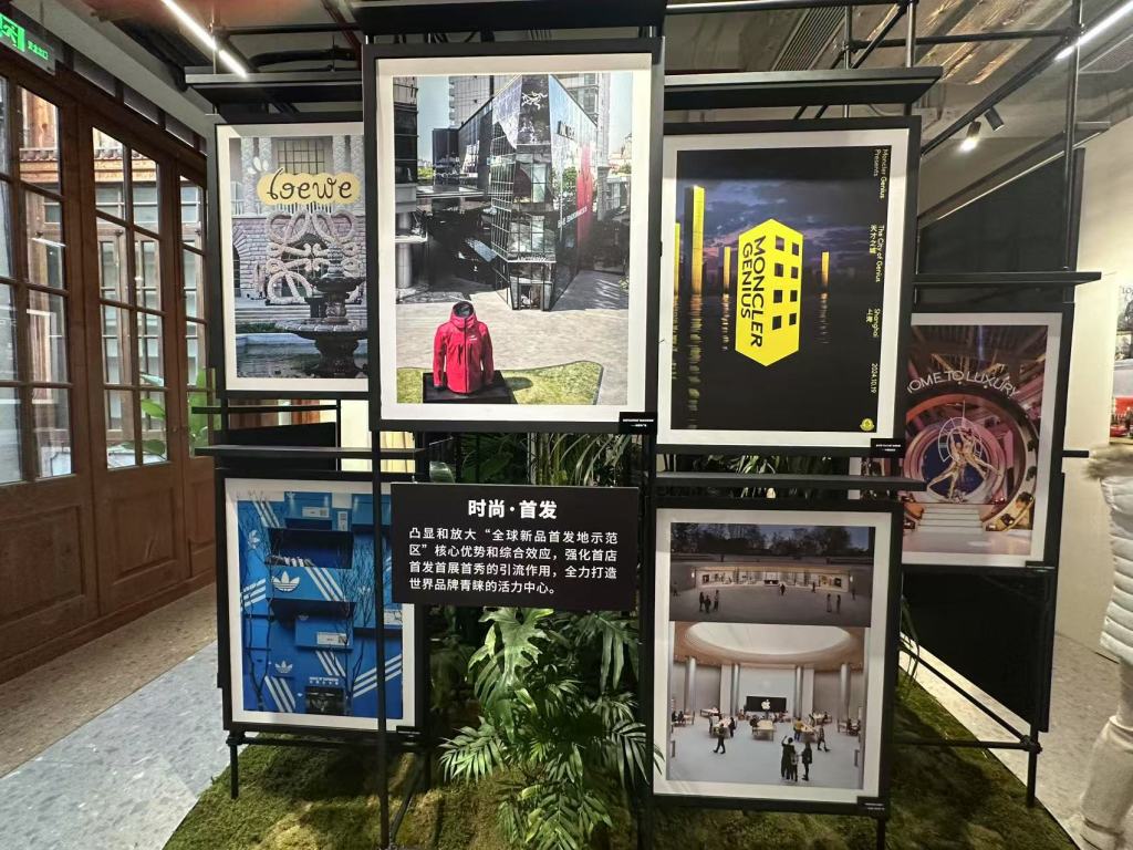 首发首秀首展何以密集登场？上海静安透露落地细节