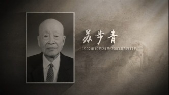 历史上的今天｜2003年3月17日，著名数学家、教育家苏步青逝世