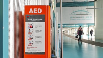 上海今年將建AED統一管理平臺，在小區和公共場所增配7500臺設備