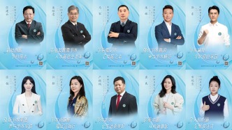 康輝、靳東等被聘為新一屆中國“節(jié)水大使”