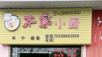“吃饭这件事还是能帮的”，老板借钱开店却连续数月免费为尿毒症女孩供餐