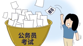 偷改室友考公崗位，女子被行拘