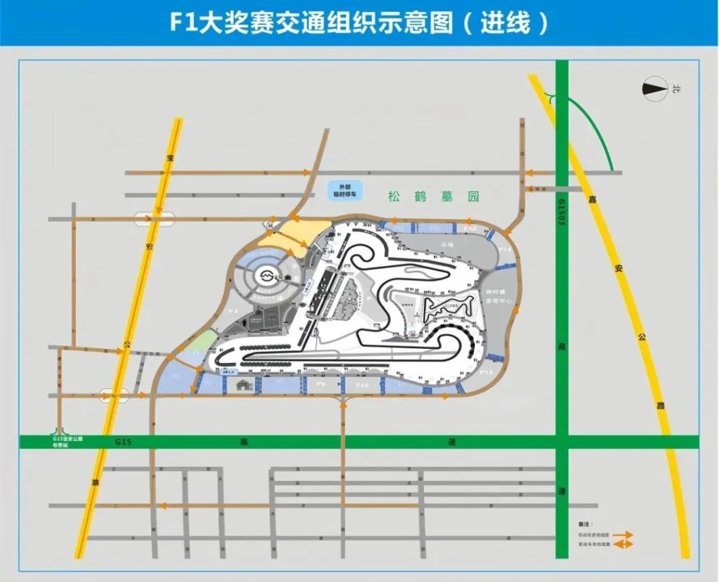 F1中国大奖赛将在上海嘉定举行，周末这些道路交通管制