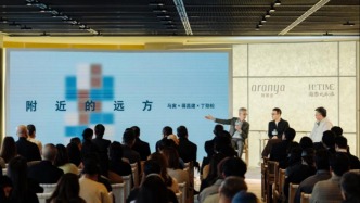 阿那亞將落地上海北外灘，以文化藝術為橋梁通向有意義的生活